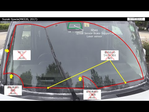 Thumbnail for Suzuki Spacia(MK53S, 2017) wipers by rall, SEAT, Suzuki, rally, Car, Minivan, Nissan, Van