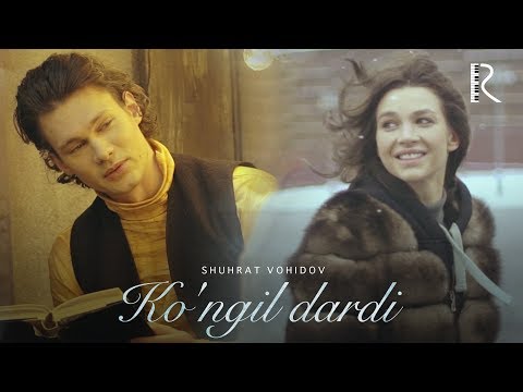 Shuhrat Vohidov - Ko'ngil dardi | Шухрат Вохидов - Кунгил дарди #UydaQoling