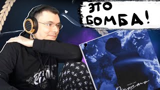 Медиа рецензия