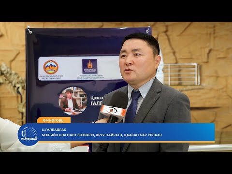 ӨМНӨГОВЬ: “Үзэсгэлэнт говь” цаасан бар урлалын үзэсгэлэнг зохион байгууллаа