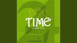 ก่อนมะลิบาน