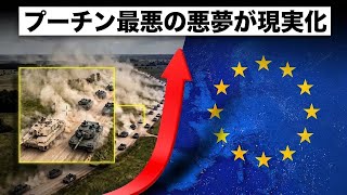 プーチンが眠れる巨人を目覚めさせた…この先に待つものはあまりにも巨大だ｜知られざる戦争の真実
