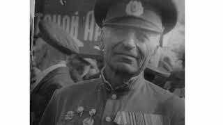 Это видео посвящается моему отцу и его боевым товарищам