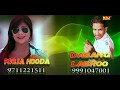 Gaam Chandigarh Barga Re गाम चंडीगढ़ बरगा रे Latest Harynvi Song 201
