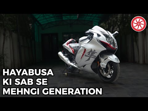 Hayabusa Ki Sab Sy Mehangi Generation | PakWheels