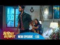 Bindiya Sarkar Full Episode 131 Dangal 2 Bindiya