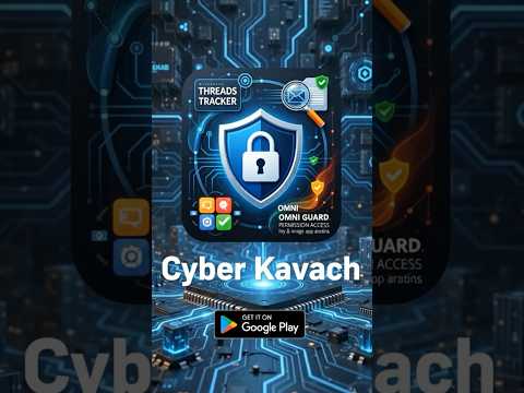 Cyber Kavach: Security Shield video thumbnail