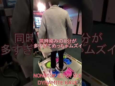 DDR Solo 2000やってきたよ！！！