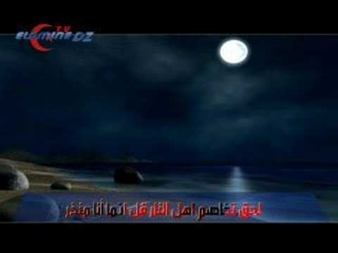 سورة ص سورة ص