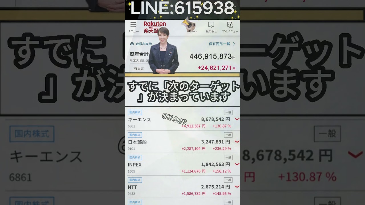 YouTubeサムネイル