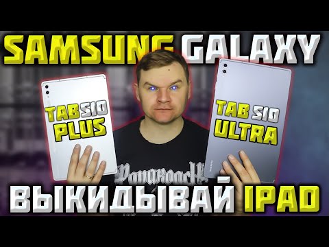 фото samsung galaxy tab s10+ 0