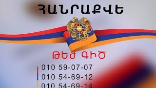 «02» 14.03.2020