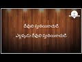 Devuni Sthuthiyinchudi Telugu Christian Worship Song Jesus Songs Telugu