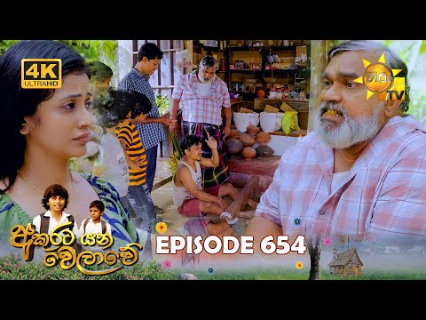 Hiru TV