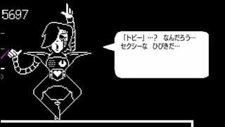 Undertale メタトンへの作文 公式日本語版 موقع ويب حيث يمكنك مشاهدة مقاطع فيديو موسيقية مجانية Undertale メタトンへの作文 公式日本語版 موقع ويب حيث يمكنك مشاهدة مقاطع فيديو موسيقية مجانية
