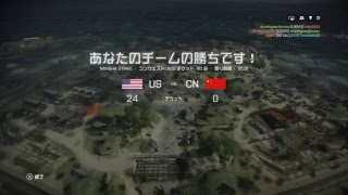 #2【BF4】takanasi sara本日滑走！