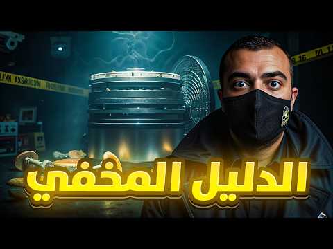 DZZ and سَجِّل يا تاريخ – DZZ | HISTORIA