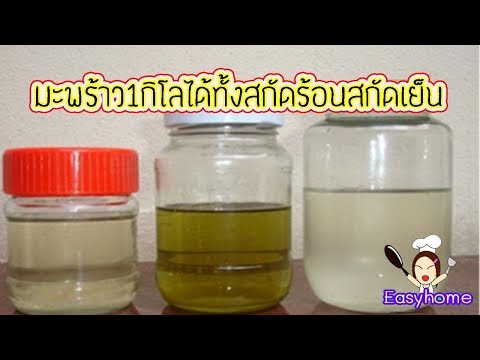 ในการรักษาโรคสะเก็ดเงิน สิ่งที่คุณสามารถและไม่สามารถจะอยู่ในตารางผลิตภัณฑ์โรคสะเก็ดเงิน