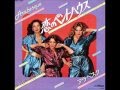 Arabesque Disco Mix 