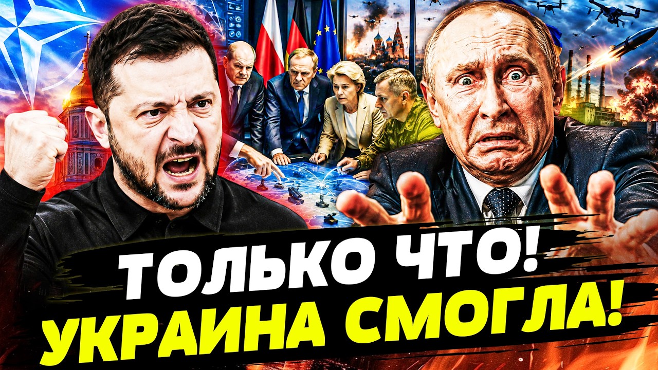 💥ТОЛЬКО ЧТО! ВСУ СДЕЛАЛИ ХОД ОТ КОТОРОГО АХНУЛ МИР! ЗАПУСТИЛИ ТО, ЧЕГО НЕ ЖДА