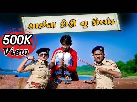 Kalpesh Kalsariya My Work Video