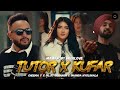 TUTOR X KUFAR MASHUP Cheema Y Diljit Dosanjh Ft Dhanda Nyoliwala Neerlove