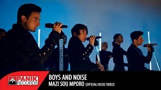 Boys and Noise - Μαζί σου Μπορώ Mazi Sou Mporo | Official Music Video