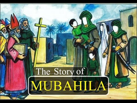 History of Eid e Mubahila | The story of mubahila | Mubahila | Ahlybait as | Ahlybait's stories