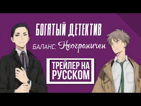 Анонс (AniT) Oзвучка