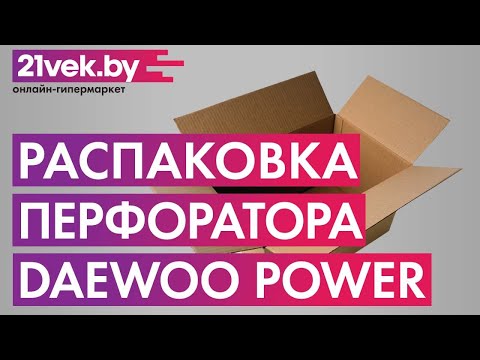 Миниатюра изображения товара Перфоратор Daewoo Power DAH 920