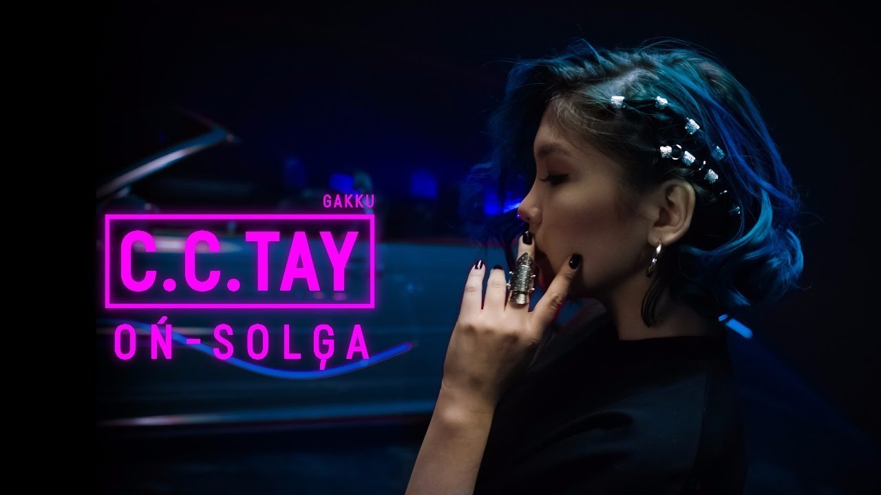 C.C.TAY ft. Shvringvn — On-Solga