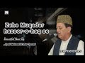 Zahe Muqaddar Naat Qari Waheed Zafar Qasmi Zahe Muqadar Naat Islamteachespeace