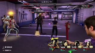 龍が如く8  #16