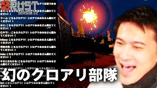 加藤純一のRUST Season12ダイジェスト【2026/07/11】