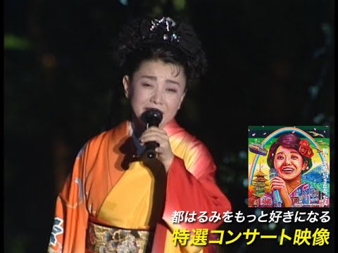 をもっと好きになる 特選コンサート映像