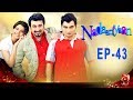 Nadaniyaan Episode 43 GEO KAHANI