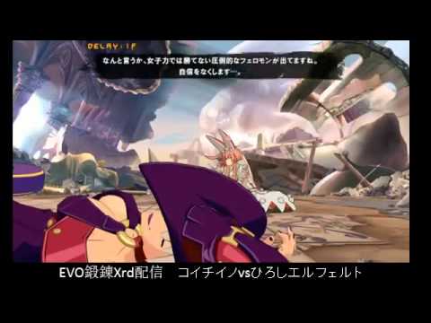 2015/6/10 GGXrd H.H stream - Hiroshi(EL) vs Koichi(IN) 1