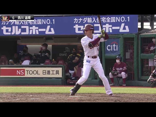 【保存版】イーグルス・西川遥輝の『肘の動きコピーしたい人用』資料映像