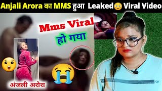 डीएसपी खा गया कच्चा बादाम | Kacha Badam Fame Anjali Arora Video Leaked | REACTION | SWEET CHILLIZ |