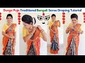 Durga Puja Saree Look 2022 Bengali Style Saree Wearing For Durga Puja Easy Bengali Saree Drape