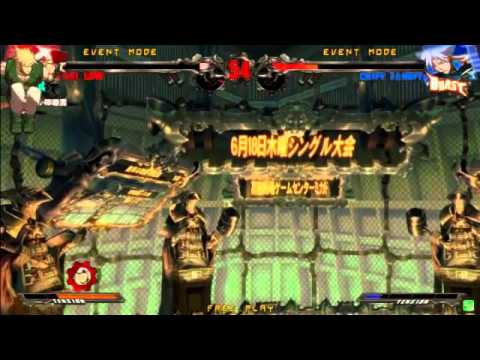 2015/6/18 GGXrd Mikado singles tourney Part 2