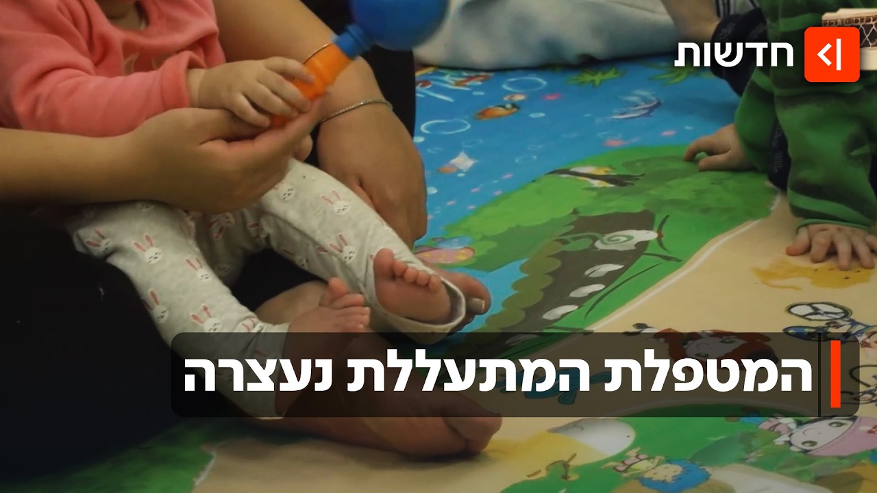 המפלצת מירושלים: המטפלת שהתעללה בשלושה תינוקות בני שנה נעצרה
