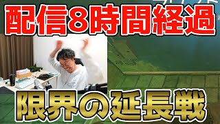【R6S】配信8時間で疲れが限界の状態で迎えるフル延長の白熱ランクマッチw レインボーシックス シージ