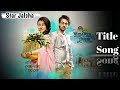 Star Jalsha Serial Irabotir Chupkotha Title Song Title Title