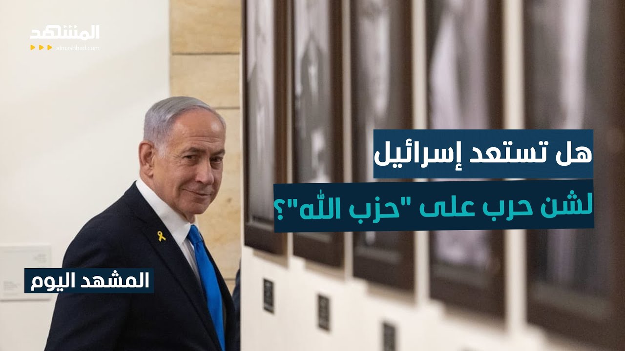 الجيش الإسرائيلي يبدأ مناورات عسكرية تحاكي صد هجوم مشابه لما حدث في 7 أكتوبر -