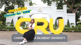 แชะแบบฟินฟิน Check-in “CRU”