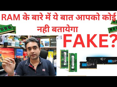 BEST RAM FOR PC | RAM GUIDE | FAKE RAM in Market | Best RAM for Laptop