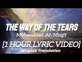 Muhammad Al Muqit The Way Of The Tears 1 HOUR LYRIC VIDEO