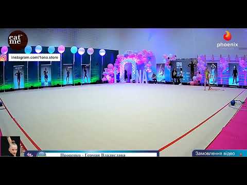Vladyslava Protsenko-Herman 2008 Ribbon 25,200 - 1ONA RG CUP 2022