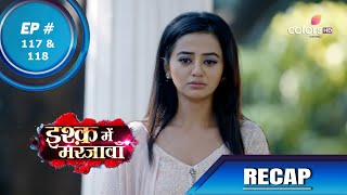 Ishq Mein Marjawan S2 | इश्क़ में मरजावाँ | Episode 117 & 118 | Recap